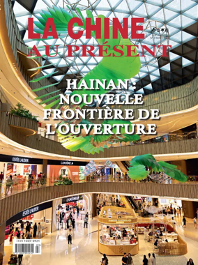 Cover of China Today (French)