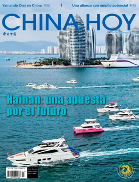 Cover of China Today (Spanish)