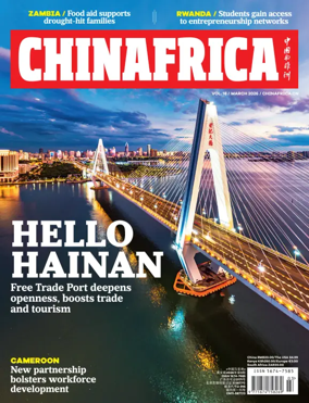 Cover of ChinAfrica