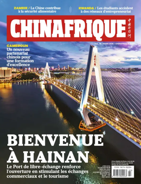 Cover of ChinAfrique