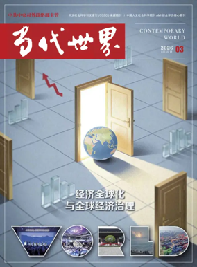 Cover of Contemporary World