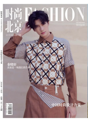 Cover of Fashion Beijing