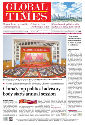Cover of Global Times