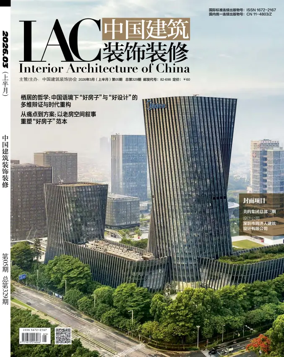 Cover of Interior Architecture of China