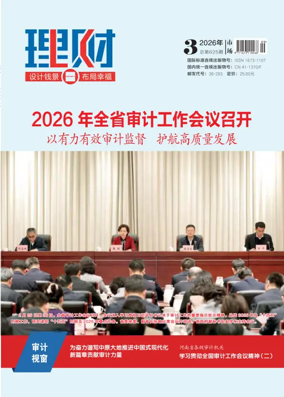 Cover of Licai