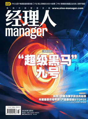 Cover of Manager
