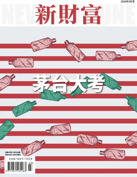 Cover of New Fortune