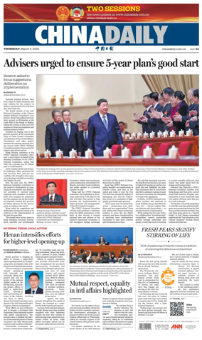 Cover of China Daily