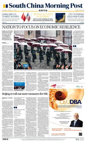 Cover of South China Morning Post