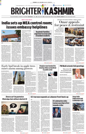 Cover of Brighter Kashmir