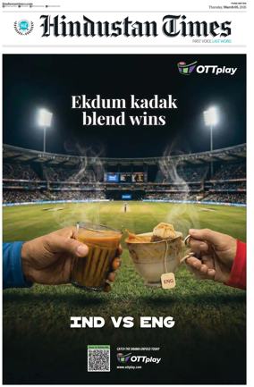 Cover of Hindustan Times ST (Pune)