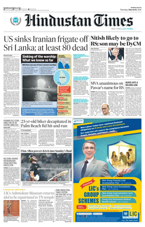 Cover of Hindustan Times Thane