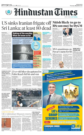 Cover of HT Navi Mumbai