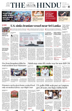 Cover of The Hindu (Bangalore)