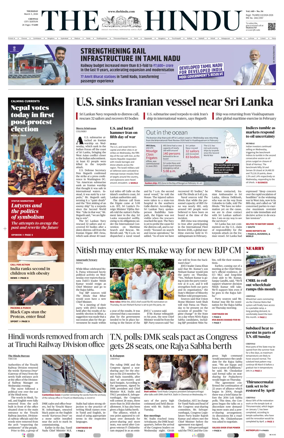 Cover of The Hindu (Chennai)