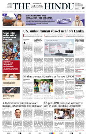 Cover of The Hindu (Kochi)