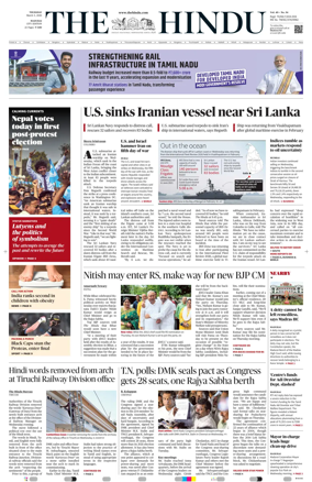 Cover of The Hindu (Madurai)