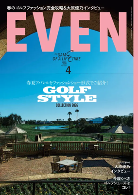 Cover of EVEN
