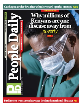 Cover of People Daily ePaper