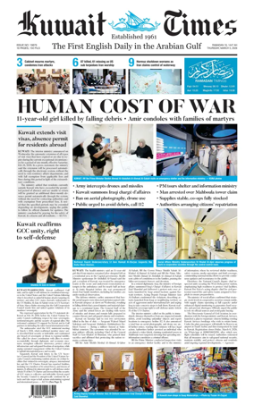 Cover of Kuwait Times