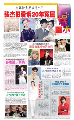 Cover of yu le/fu kan