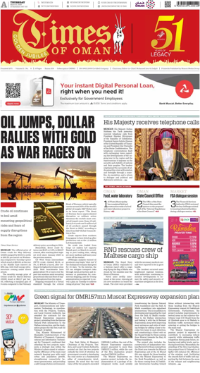 Cover of Times of Oman