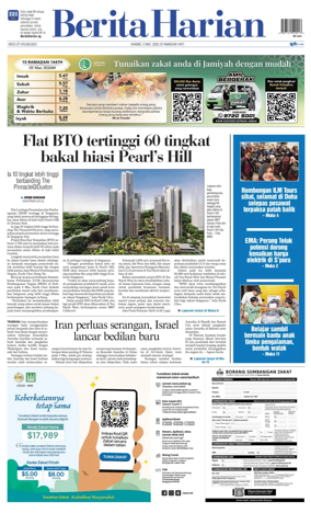 Cover of Berita Harian