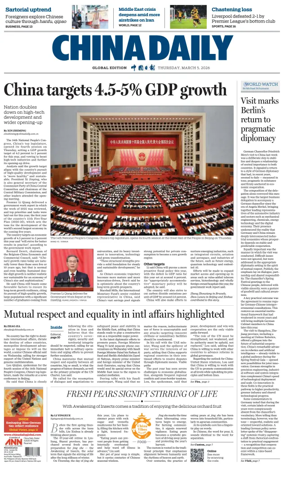 Cover of China Daily Global Edition (USA)
