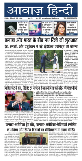 Cover of Awaaz Hindi