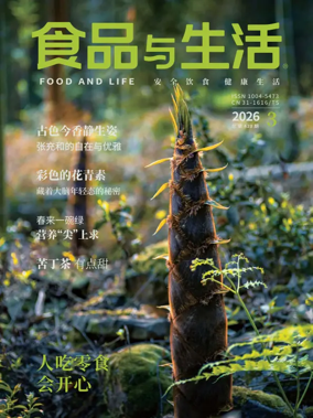Cover of Food and Life