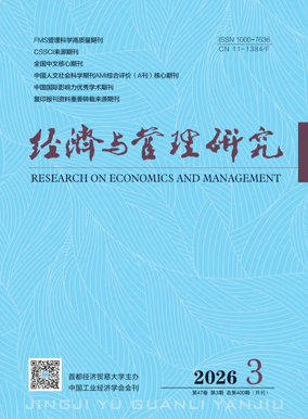 Cover of Research on Economics and Management