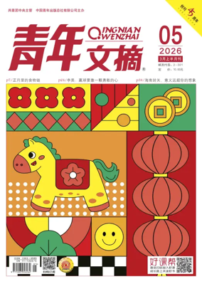 Cover of Youth Digest Full Color Edition