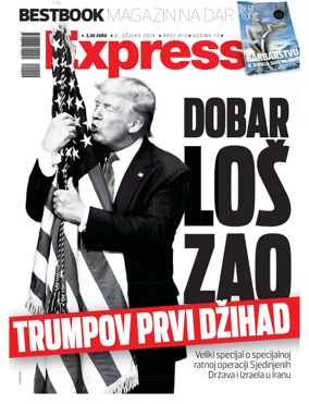 Cover of Express
