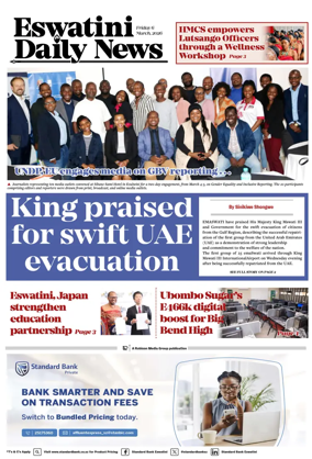 Cover of Eswatini Daily News