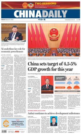Cover of China Daily