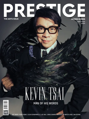 Cover of Prestige Hong Kong