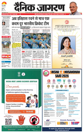 Cover of Dainik Jagran - Jammu