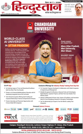 Cover of HH Bahgalpur