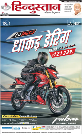 Cover of HH Haldwani