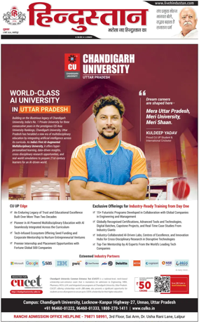 Cover of HH Jamshedpur