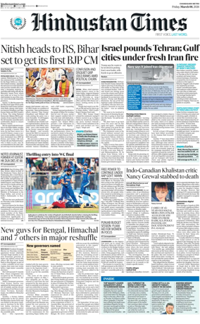 Cover of Hindustan Times (Bathinda)
