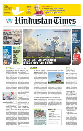 Cover of Hindustan Times (Chandigarh) - School