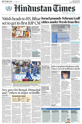 Cover of Hindustan Times (Chandigarh)