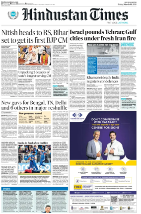 Cover of Hindustan Times (Delhi)