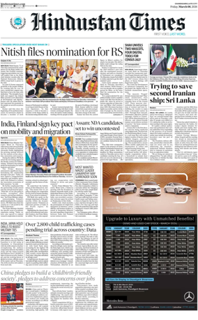 Cover of Hindustan Times (Jammu)