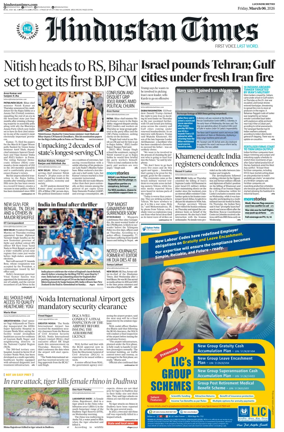 Cover of Hindustan Times (Lucknow)