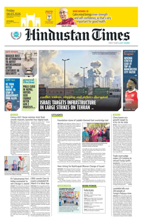 Cover of Hindustan Times (Mumbai) - School