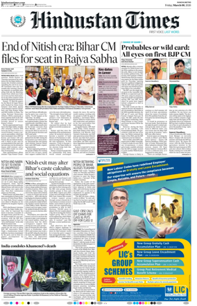 Cover of Hindustan Times (Ranchi)