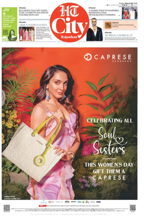 Cover of Hindustan Times (Jaipur) - City