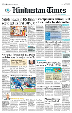 Cover of Hindustan Times Thane